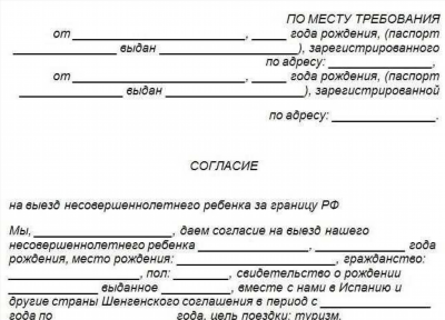 Порядок получения 2 формы допуска секретности