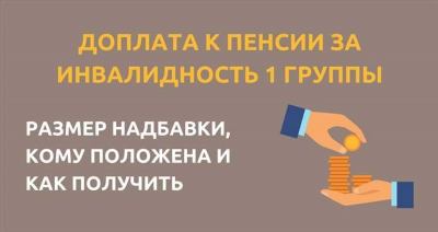 Повышается ли пенсия при 50-летнем стаже работы: оформление доплаты и требования