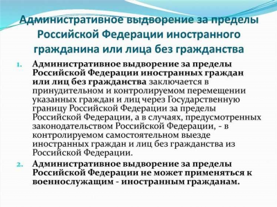 Административное наказание в виде дисквалификации: основные понятия и принципы