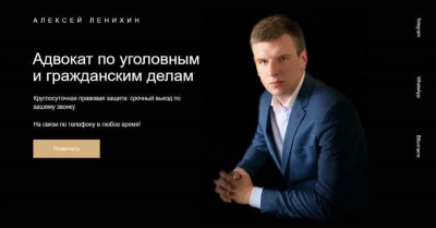 Адвокат по делам об изнасилованиях в Москве: консультации и цены на услуги