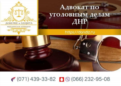 Адвокат по экономическим преступлениям и делам: качественная юридическая помощь
