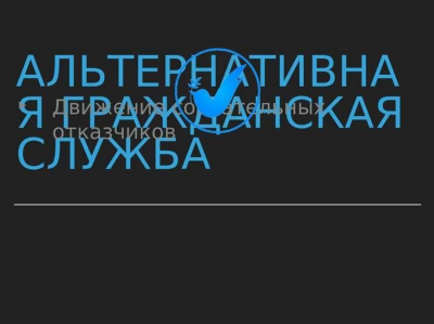 Как попасть на АГС?