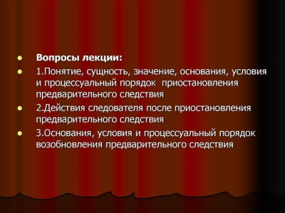 Англия: Органы предварительного расследования (Page 9) - Важная информация