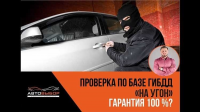 Подробный отчет об автомобиле