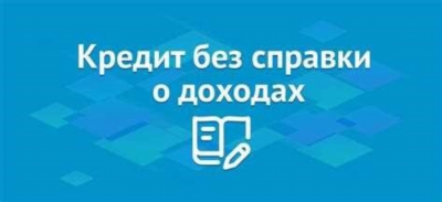 Памятка для неработающих (что требуется знать, подводные камни)