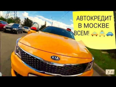 Какой подержанный автомобиль можно купить в кредит