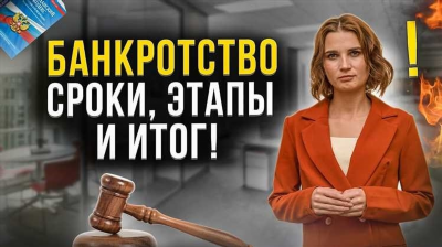 Банкротство физических лиц в Нальчике: проблемы и решения