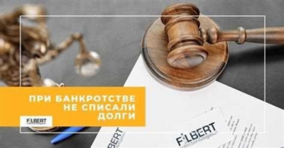 Банкротство физических лиц в Саратове - пошаговая инструкция