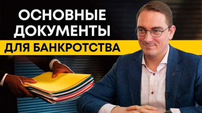 Последствия банкротства для директора