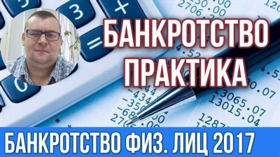 Банкротство юридических лиц: пошаговая инструкция – надежный гид в сложном процессе