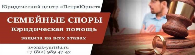 Адвокаты в Брянской области