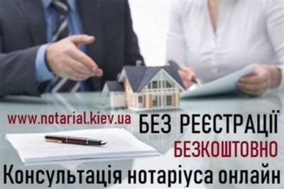 Бесплатная консультация юриста в Ногинске