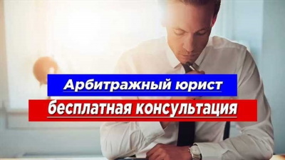 Бесплатная юридическая консультация Мелеуз онлайн и по телефону: помощь юриста, услуги адвоката