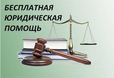 Бесплатная юридическая консультация в Москве: получите помощь совершенно бесплатно