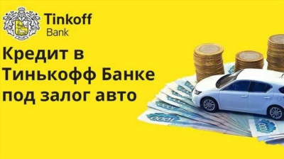 Преимущества и недостатки сервиса CarMoney