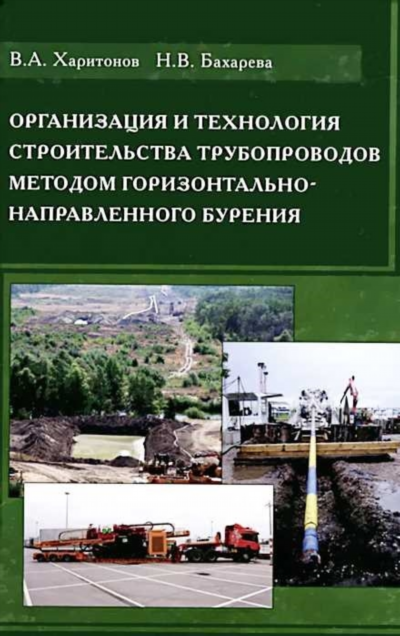 Начальник отдела Жердева Наталья Васильевна - Горьковский территориальный отдел администрации Новоалександровского городского округа