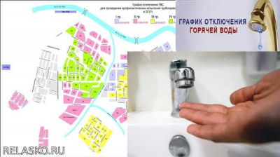График отключений горячей воды в Санкт-Петербурге