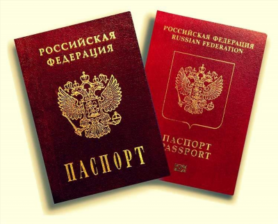 Получение гражданства РФ: все, что нужно знать