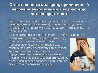 Разница между административной и уголовной ответственностью