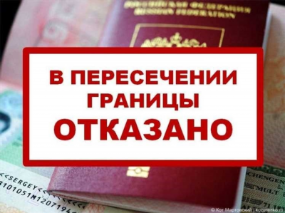 Выезд за границу при условном осуждении