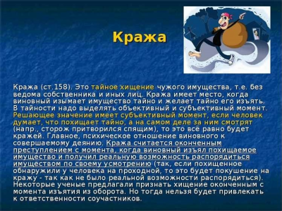 Защита по статье 163 УК РФ: роль адвоката по вымогательству