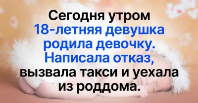 Как и куда выписать ребенка при продаже квартиры в 2024 году