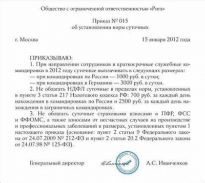 Новая информация о выплате аванса после отпуска