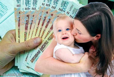 Материнский капитал на второго ребенка в 2024 году