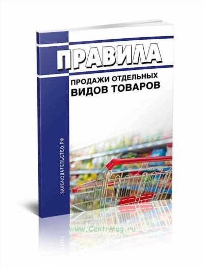 Высокомаржинальные товары: виды и топ-10 товаров с большой маржой