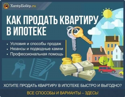 Военная ипотека: как получить квартиру за службу в армии