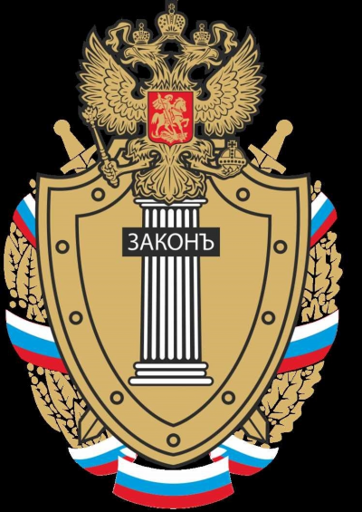 Военная прокуратура Новочеркасского гарнизона: адрес и телефон для обращений