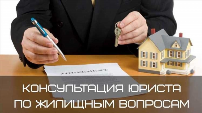 Военные юристы по жилищным вопросам: консультации, цены на услуги в Москве