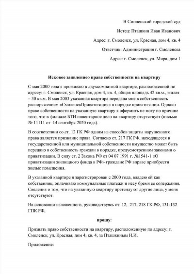 Восстановление документов после пожара: что нужно знать