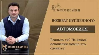 Как вернуть автомобиль из незаконного владения?