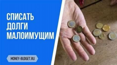 Подготовка документов для развода через МФЦ