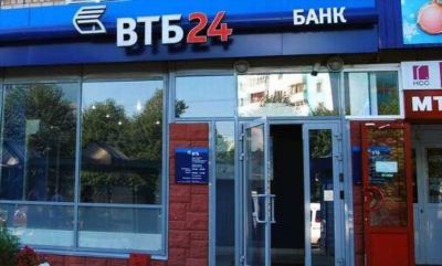 Как заказать услугу по оценке помещения в ВТБ